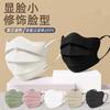 Tapa duraMáscaras con Forma de Mariposa para Mujer de Alto Atractivo Estético, Adecuadas para Primavera y Verano, Hacen que el Rostro Parezca Más Pequeño, Máscaras Blancas Desechables en Paquete al por Mayor