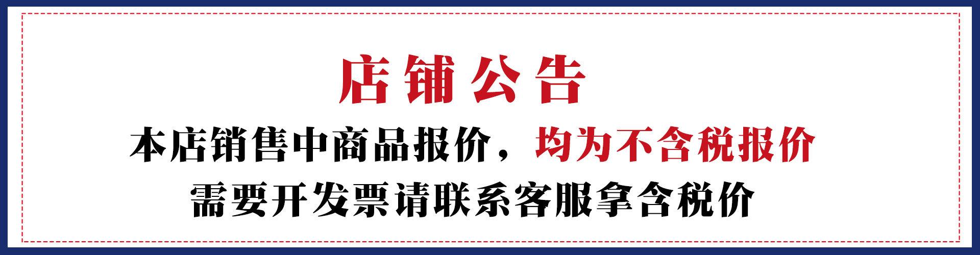 海报公告1-华都