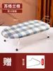 Tabla de Planchar, Mesa Pequeña Plegable para el Hogar, Almohadilla de Planchar para Viaje, Mini Estación de Planchado