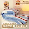 Lençol de Leite Espesso Classe A Peça Única Fleece Coral Mais Veludo Outono/Inverno Dormitório Cobertor de Pessoa Solteira Lençol Lençol de Cama Individual/Casal