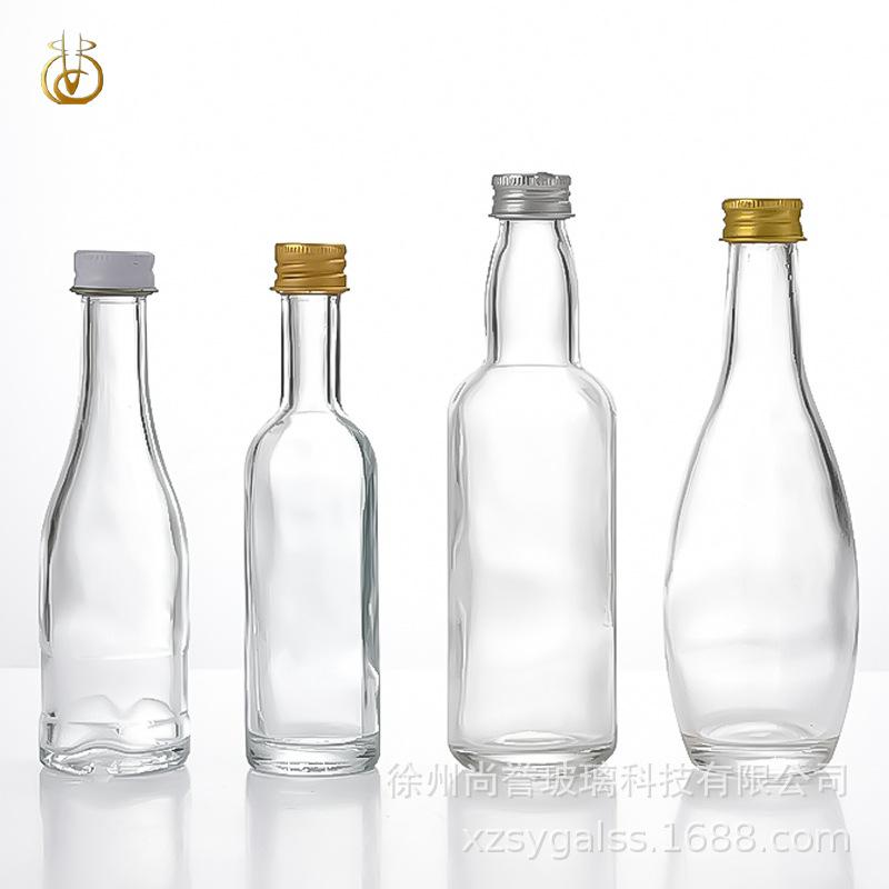 小酒瓶