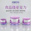 Nuevas Botellas Cosméticas Vacías de Gama Alta para Crema de Ojos, Botellas Portátiles Acrílicas de Viaje para Crema Facial de Medicina China, Botellas Pequeñas de Empaque para Muestras