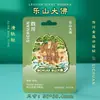 Imán de Nevera Cultural y Creativo de Sichuan Souvenir de la Ciudad de Chengdu Punto Pintado Viaje Imán de Metal de Alta Gama Souvenir