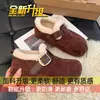 Sapatos de sola grossa totalmente fechados com forro de fleece espessado, botas de neve quentes, novos sapatos Birkenstock de outono 2026, sapatos de algodão com salto oculto para mulheres