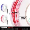 Cinta de Sellado para E-Commerce de 4.8 cm de Ancho, Rollo Grande para Empaque Express, Cinta de Alta Adhesión, Cinta Adhesiva de Sellado, Venta Directa del Fabricante