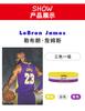 Set de Pulseras de Baloncesto Bryant James Curry Owen Harden Durant Firma de Estrella de Silicona Fina