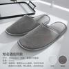 Pantuflas Desechables de Hotel Cinco Estrellas, Engrosadas, Específicas para Hotel, Adecuadas para Casas de Huéspedes, Uso Doméstico, Todas las Estaciones, Antideslizantes, Hospitalidad, Venta al por Mayor para Exportación