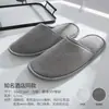 Chinelos Descartáveis de Hotel Cinco Estrelas, Espessados, para Uso em Hotel, Pousada, Uso Doméstico, Antiderrapantes para Todas as Estações, Atacado e Personalizados para Hóspedes