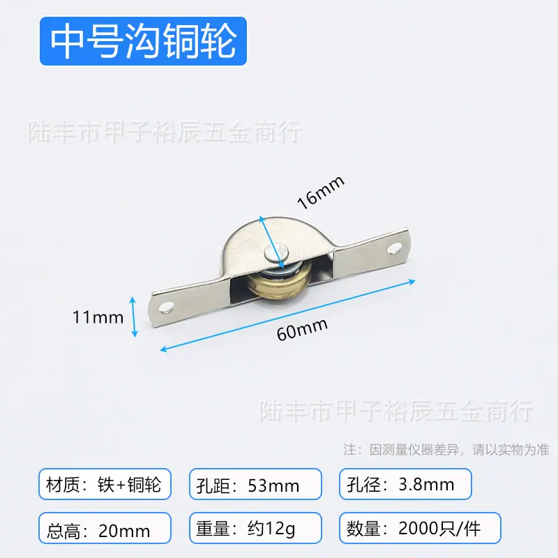 中沟铜轮.jpg