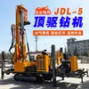 Sonda de Sondagem Rotativa com Top Drive JDL-5 Equipamento de Sondagem para Levantamento de Engenharia Sonda de Sondagem a Cabo para Prospecção