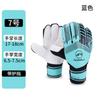 Guantes de portero de fútbol para niños y adultos, con protección para los dedos, guantes de entrenamiento especiales, nuevo estilo.