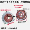 Cubierta frontal del motor de la máquina de granallado cubierta del extremo de la brida del motor de la máquina de chorreado de arena con posición de retén de aceite Tipo 160 11KW 15 kilovatios