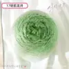 Manta Bouquet de Siete Estrellas Tejida a Mano de Lana Esponjosa con Degradado Ramo Tejido Manta Arcoíris Mezclada Suéter Bufanda DIY