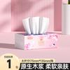 24 Paquetes de Papel de Seda Flor de Cerezo, Caja Completa, Servilletas de Mano Espesadas de Cuatro Capas, Paquete Económico para el Hogar, Pañuelos Sanitarios