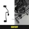 Aplicável para Qianjiang qj Shan 250v Shan 300s Shan 350 Modificação da Alavanca de Câmbio Alavanca de Câmbio Dianteira e Traseira Pedal de Apoio Ampliado