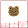 Patch Bordado de Cabeça de Urso Fofo para Chapéus, Bolsas e Acessórios de Vestuário, Direto da Fábrica, em Estoque