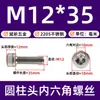 Tornillo hexagonal para culata de acero dúplex 2205, acero inoxidable de alta resistencia, moleteado, tornillo de perno hexagonal cabeza de copa