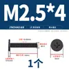 Tornillos de Cabeza Plana Delgada niquelados, de Forma Delgada, de Borde Delgado, Cabeza Plana Grande, Cabeza Plana Negra, Tornillos Phillips, Cabeza Plana M2M3M4M5M6