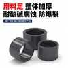 Accesorios Químicos para Tuberías de PVC Gris Oscuro Núcleo Diámetro Variable Directo Estándar Japonés Núcleo Industrial Resistente a Ácidos y Álcalis Junta de Diámetro Variable para Suministro de Agua de PVC