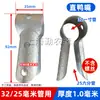Accesorios para Invernadero de Jardinería Clip Recto de Pico de Pato Galvanizado en Caliente Tarjeta de Pico de Pato Engrosada con Alto Zinc Hebilla para Tubo Engrosado
