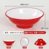 Tazón para Fideos de Melamina Imitación Porcelana de Dos Colores, Uso Comercial, Borde Engrosado, Tazón Grande para Hot Pot Picante, Anticaídas, Tazón Específico para Restaurante