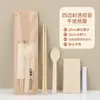 Cuchara Americana Desechable y Palillos Juego de Cuatro Piezas Paquete de Comida para Llevar Bibimbap Comida Ligera Cuchara Endurecida Rica Servilleta de Papel Palillo