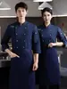 Uniforme de chef de hotel, mangas ajustables, adecuado para catering de hotel, restaurantes de dumplings, fideos y cocinas de servicio.; también adecuado para restaurantes de barbacoa; ropa de otoño e invierno