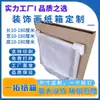 Caixa de Embalagem Externa para Pintura Decorativa Caixa para Porta-Retrato de Desenho Caixa para Moldura de Espelho Caixa de Papelão Corrugado Espessada Anti-Queda Extra Dura Caixa para Envio