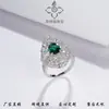 Anillo de Plata S925 con Esmeralda Cultivada Zhou Hengfu Jewelry Diseño de Moda Elegante de Gama Alta Lujo Ligero Anillo Europeo y Americano