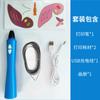 Pluma de Impresión 3D Pluma de Graffiti Estéreo para Niños 3D Pluma Consumible Pluma para Pintar 3B Regalo para Estudiantes Impresora de Pluma Estéreo