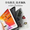 Adequado para Lenovo Xiaoxin pad capa protetora de 11 polegadas tablet 2022pro shell 2021 com slot para caneta 2023 plus10.6