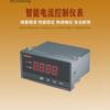 Controlador de Corriente Inteligente Hb404T-A con Salida de Alarma Amperímetro Salida 4-20Ma Hb404Tb-A