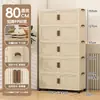Nuevo Armario de Almacenamiento Super Grande de 80 cm para Uso Doméstico con Ruedas, Armario Plegable Multicapa para Snacks y Ropa