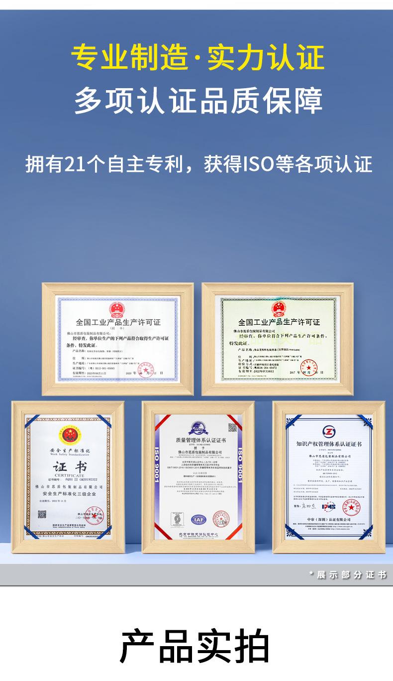 详情_08.jpg