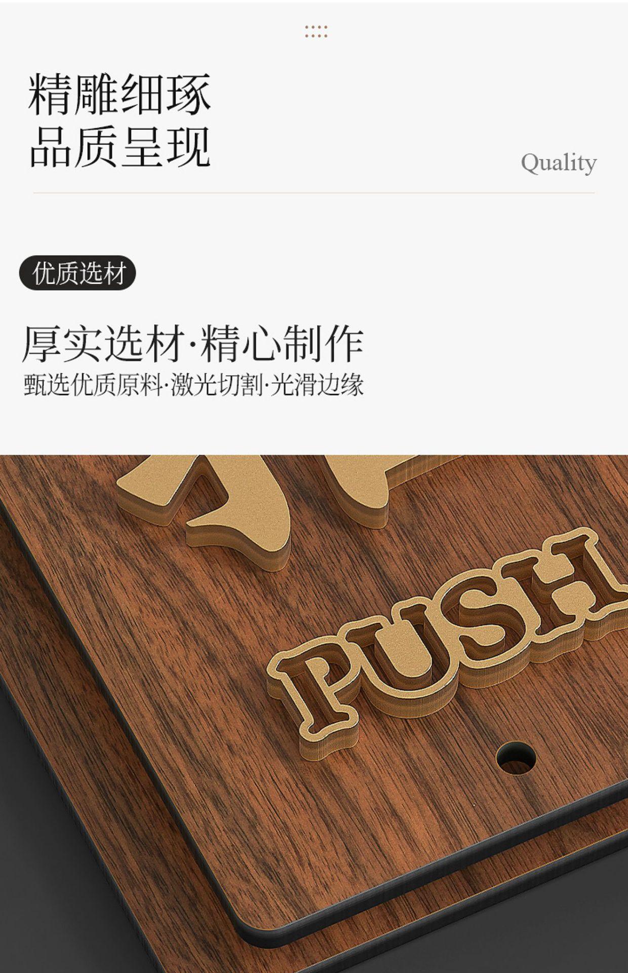 推拉门贴