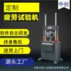 Máquina de Pruebas de Fatiga para Piezas de Caucho, Máquina de Pruebas de Rigidez Dinámica y Estática Servo-Hidráulica Eléctrica, Máquina de Pruebas de Fatiga Radial para Bujes