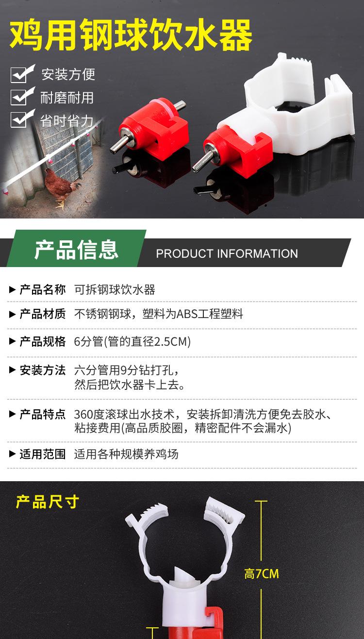 饮水器详情页_01.jpg