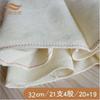 Fábrica de têxteis Zhifeng fornece 32 cm de largura 21 peças 4 fios grossos milhares de panos pano tofu aquoso borda redonda pano para vaporizador cozido no vapor