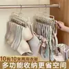 Colgador de Pared para Uso Doméstico, para Colgar Ropa Interior, Camisetas sin Mangas, Sombreros con Pinzas y Ganchos, Solución de Almacenamiento Multifuncional para Armarios de Dormitorios de Estudiantes