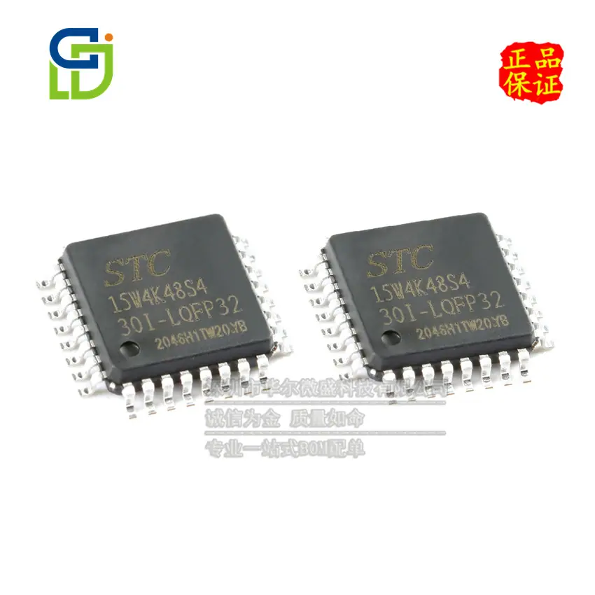 STC15W4K48S4-30I-LQFP32