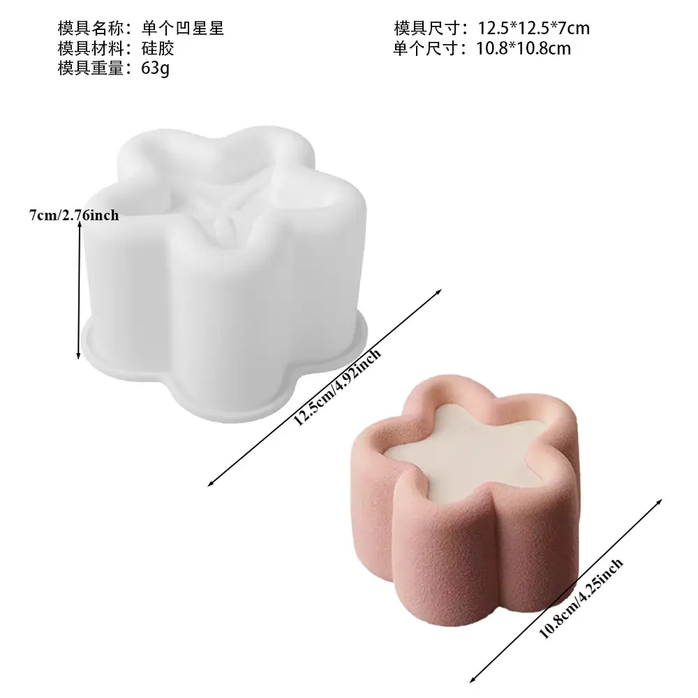2692 中文尺寸