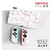 Funda Protectora Switch2 Generación Funda Suave Ns2 Anticaída Accesorios para Consola de Juegos Funda Suave Agarre Suave Oled