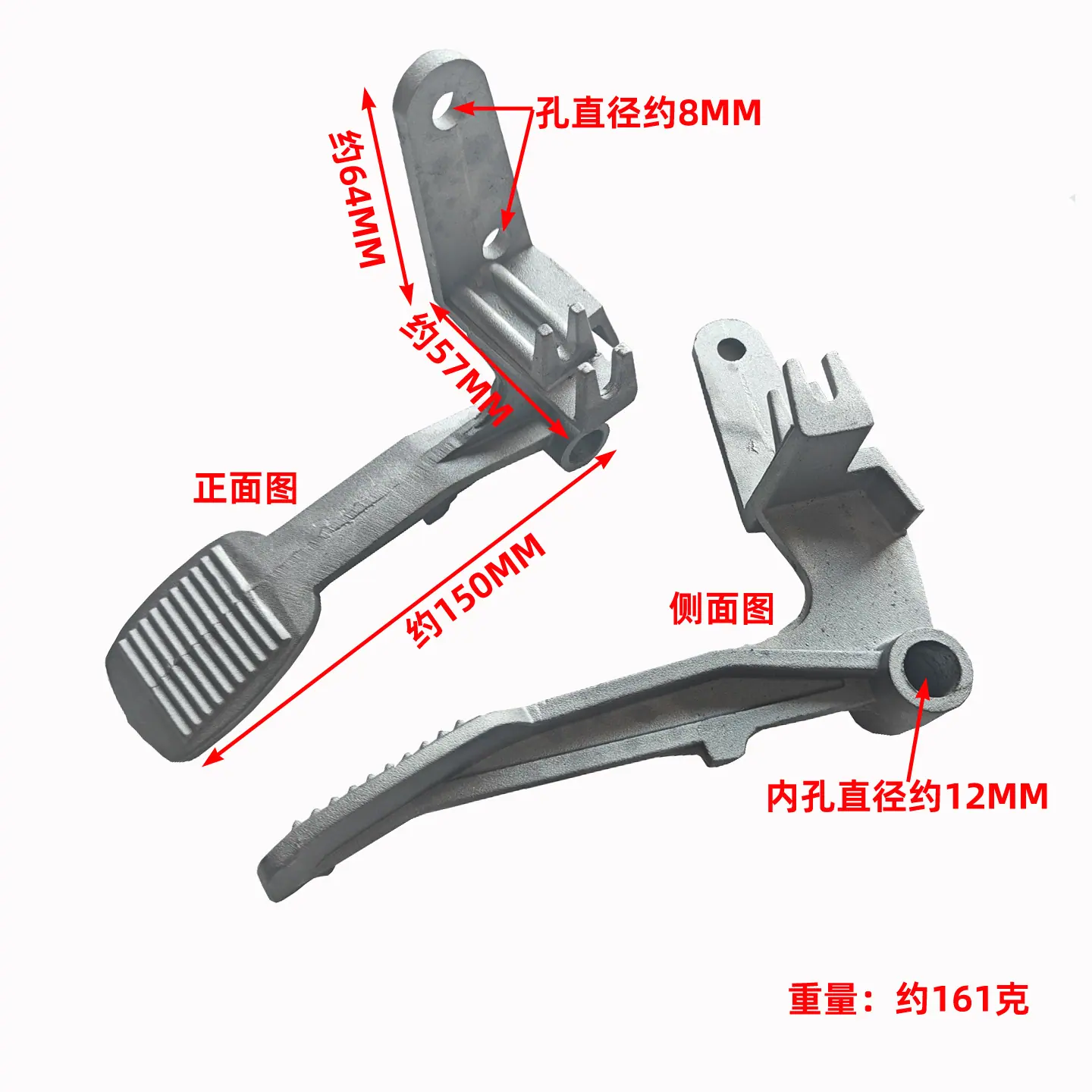 轮胎拆装机双卡铝脚踏.jpg