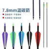 Atacado do Fabricante Flechas de Carbono Mistas de 7,8 mm, Penas de Flecha de Plástico, Três Cores Opcionais, Flechas Substituíveis, Tiro com Arco e Flecha ao Ar Livre