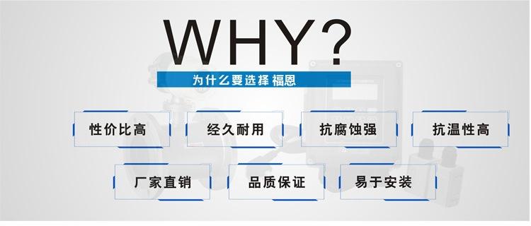 福恩-NTC WHY.jpg