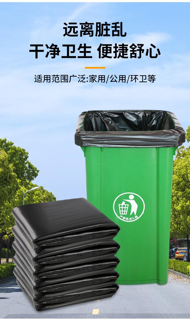 周金鹰黑色垃圾袋详情_06.jpg