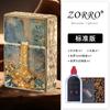 Encendedor Zorro Z-Kj1031 Tesoro Galaxia Clásico Retro Carcasa de Cobre Rueda de Molienda Queroseno A Prueba de Viento Colección de Gama Alta