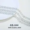 Cuentas Sueltas de Vidrio Transparente de 8-10 mm Material para Pulsera Collar Hecho a Mano DIY Se Venden en Cuentas de Vidrio Enteras Al Por Mayor