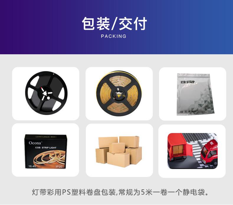 20-包装.jpg