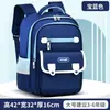 Mochilas Escolares para Niños de Primaria Grados 1-3-6, Mochilas Infantiles para Niñas, Protectoras de Columna, Reductoras de Peso, Anti-Joroba, Almacenamiento, Ligeras